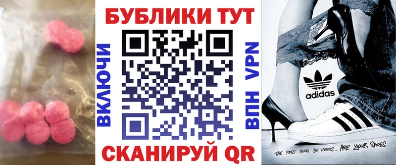 ЭКСТАЗИ 99%  Купить где  Петров Вал 