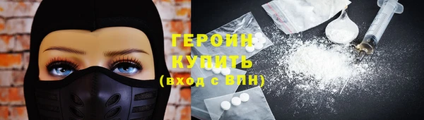 кокаин колумбия Лихославль