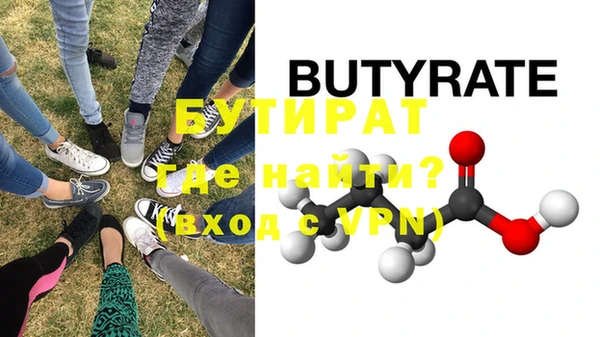 гидропоника Лиски
