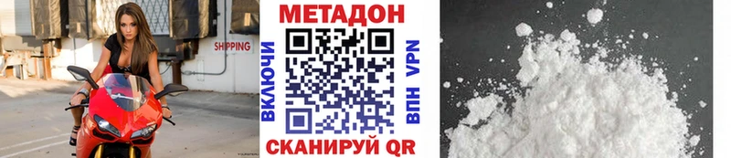 Купить  Петров Вал  Метадон мёд 
