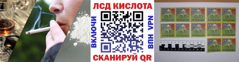 Наркотические марки 1500мкг  Купить закладки  Петров Вал 