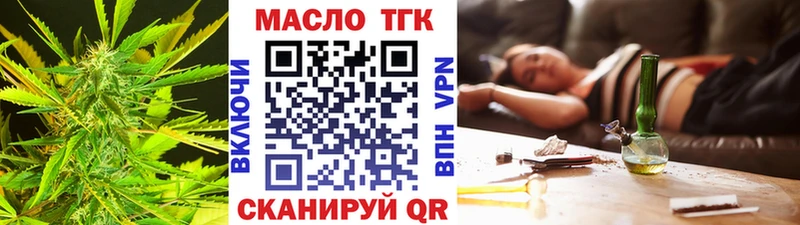 ТГК концентрат  Купить  Петров Вал 